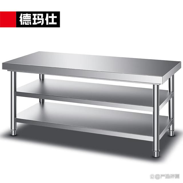 德瑪仕(Demashi)不銹鋼工作臺(tái)評(píng)測(cè) 專業(yè)廚房與商用環(huán)境的可靠基石